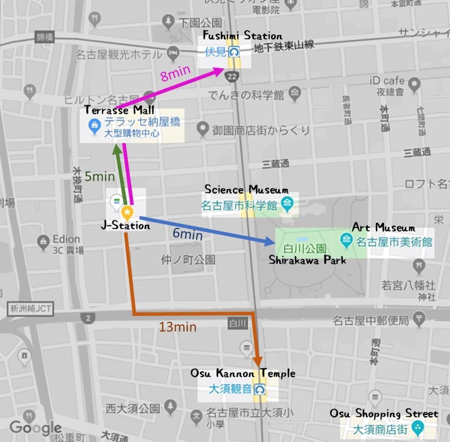 J Station 나고야 시 외부 사진